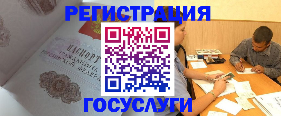 найти адрес прописки в Касли