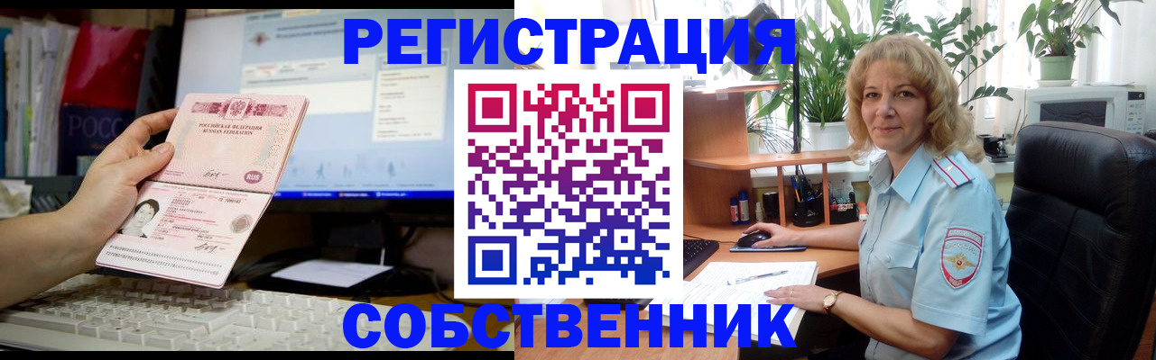 прописка паспорт в Касли